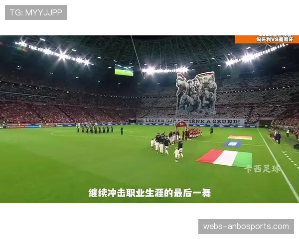 葡萄牙2比2战平匈牙利 C罗双响创下世预赛进球新纪录