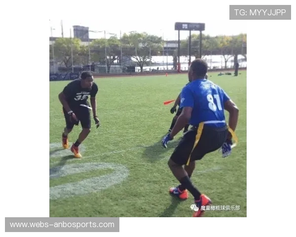 腰旗橄榄球安全性与竞技性兼顾，成青少年潮流运动选择