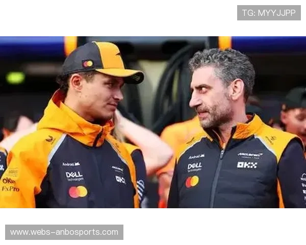 迈凯伦明确“以诺里斯为核心”策略,皮亚斯特里角色引关注 迈凯伦明确“以诺里斯为核心”策略,皮亚斯特里角色引关注